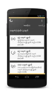 Khandi скриншот 9