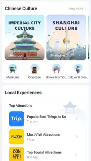 Alipay скриншот 3