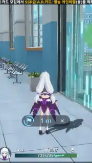 Soulworker Academy скриншот 7