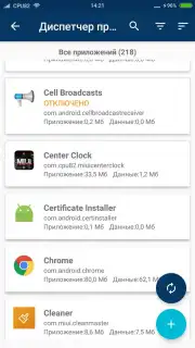Root ToolCase скриншот 2