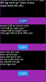 BANGLA SMS NEW 2019 скриншот 2