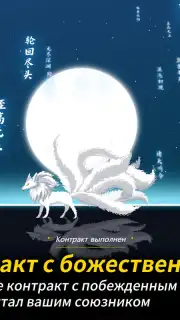 Seven Worlds скриншот 5