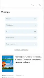 Aversev Media скриншот 7