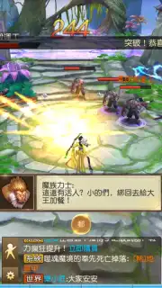 The Elder Fight скриншот 11