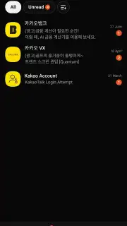 KakaoTalk скриншот 6