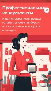 Бристоль скриншот 10