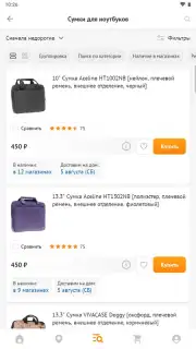 DNS Shop скриншот 2