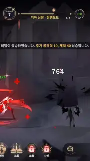 Devil Slayer RPG скриншот 9