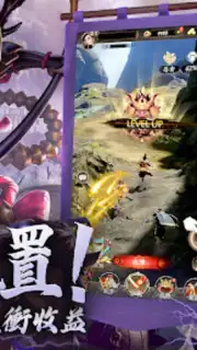 最強武士道 скриншот 16