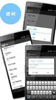 Clipbox скриншот 11