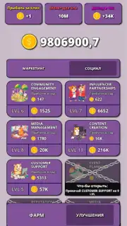 Hamster Clicker Tycoon скриншот 2
