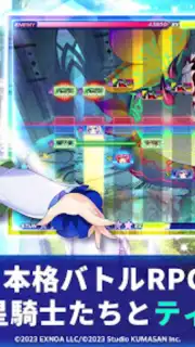 Twinkle Star Knights скриншот 5