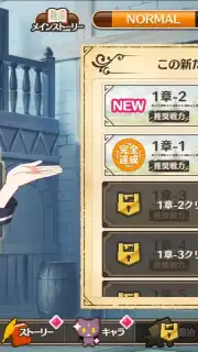 KonoSuba: Fantastic Days скриншот 8