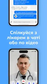 Helsi скриншот 13