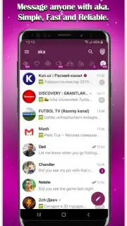 aka Messenger скриншот 1