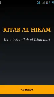 Kitab Al Hikam-Ibnu Athoillah скриншот 4
