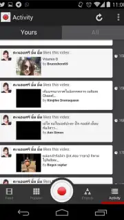 Socialcam скриншот 5