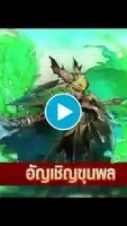 OMG 2 - Super Samkok скриншот 1
