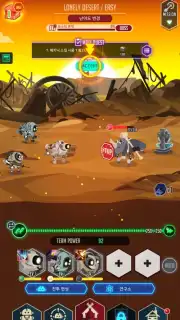 After War скриншот 6