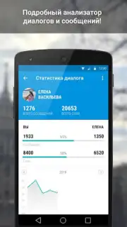 VK Amberfog скриншот 2