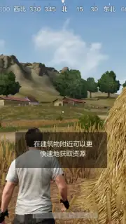 PUBG Mobile: Marching скриншот 13