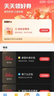 Mi Wallet скриншот 4