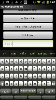 MultiLing Keyboard скриншот 2