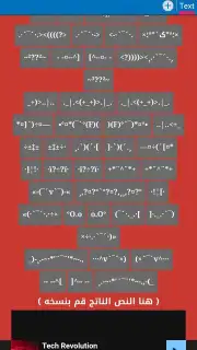 text decoration скриншот 4