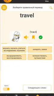 RushENGL скриншот 4