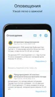 Darmen скриншот 11