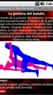 Kamasutra скриншот 2