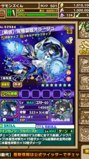 Summons Board скриншот 3