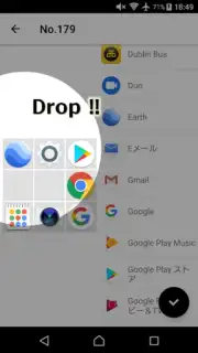 Icon 3x3 скриншот 3