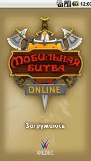Mobitva скриншот 8