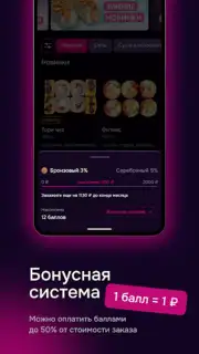 Саюри скриншот 4