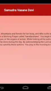 Daily Hindu Prayers скриншот 3