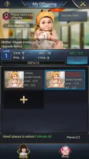 YAKUZA M скриншот 2