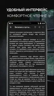 Страшные истории скриншот 7