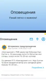 Darmen скриншот 5