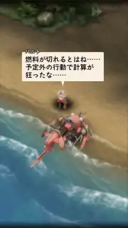 Arc the Lad R (JP) скриншот 15