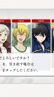 Gakuen Bungo Stray Dogs скриншот 4