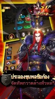 3K Legend скриншот 8
