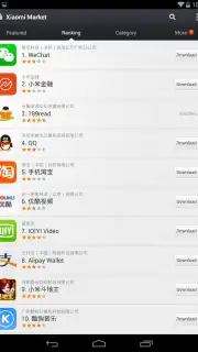Xiaomi Market скриншот 6