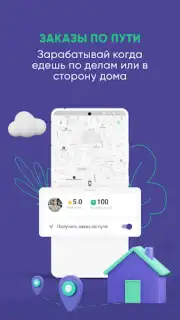 Region Driver скриншот 5
