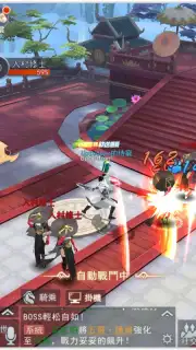Nine Heavens God’s Domain скриншот 7