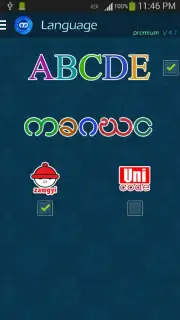Bagan Keyboard скриншот 10