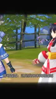 Samurai Shodown: Legends of the Month of the Moon скриншот 8