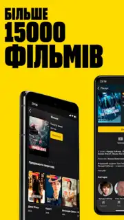 OLL.TV. ТВ, кино, футбол в HD. скриншот 10