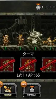 Metal Slug Defense скриншот 6