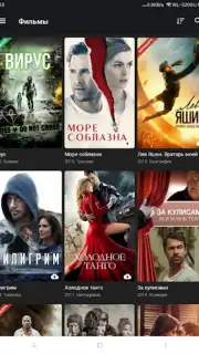 Kino1TV скриншот 1